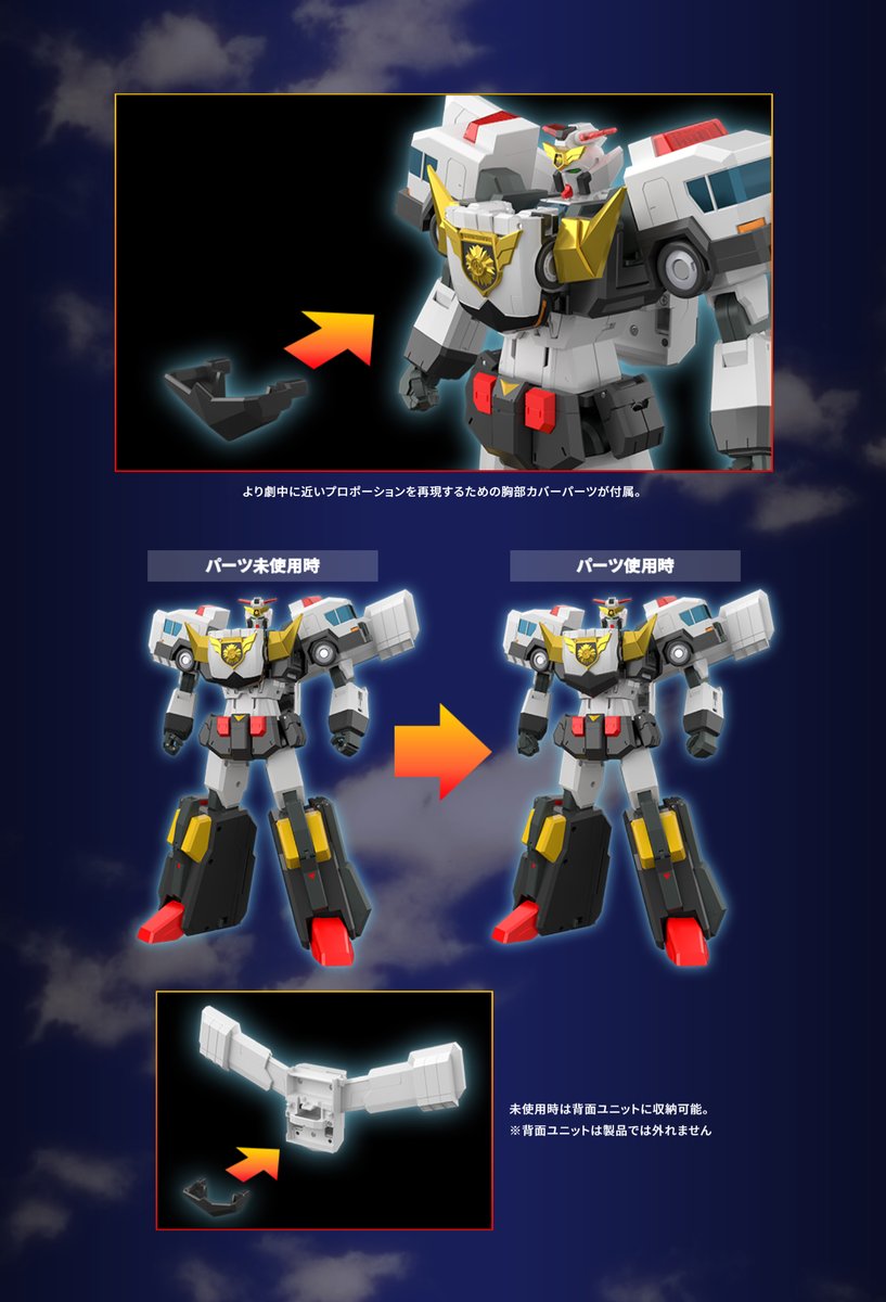 gsc_mechasmile's tweet photo. ◤◢◤　二次受注 受付開始！ ◢◤◢
￣￣￣￣￣￣￣￣￣￣￣￣￣￣￣￣￣
#THE合体 ジェイデッカー（二次受注）
＿＿＿＿＿＿＿＿＿＿＿＿＿＿＿＿＿

🚨ご予約はこちら
https://t.co/PPkEcXKM61

📝特設サイトで徹底解説！
https://t.co/4bRChpbVhx

※【二次受注分】は2027年8月発売予定となります。

🗓️予約締切：11月18日(水) 23:59

#勇者警察ジェイデッカー #勇者シリーズ
#メカスマ #グッスマ