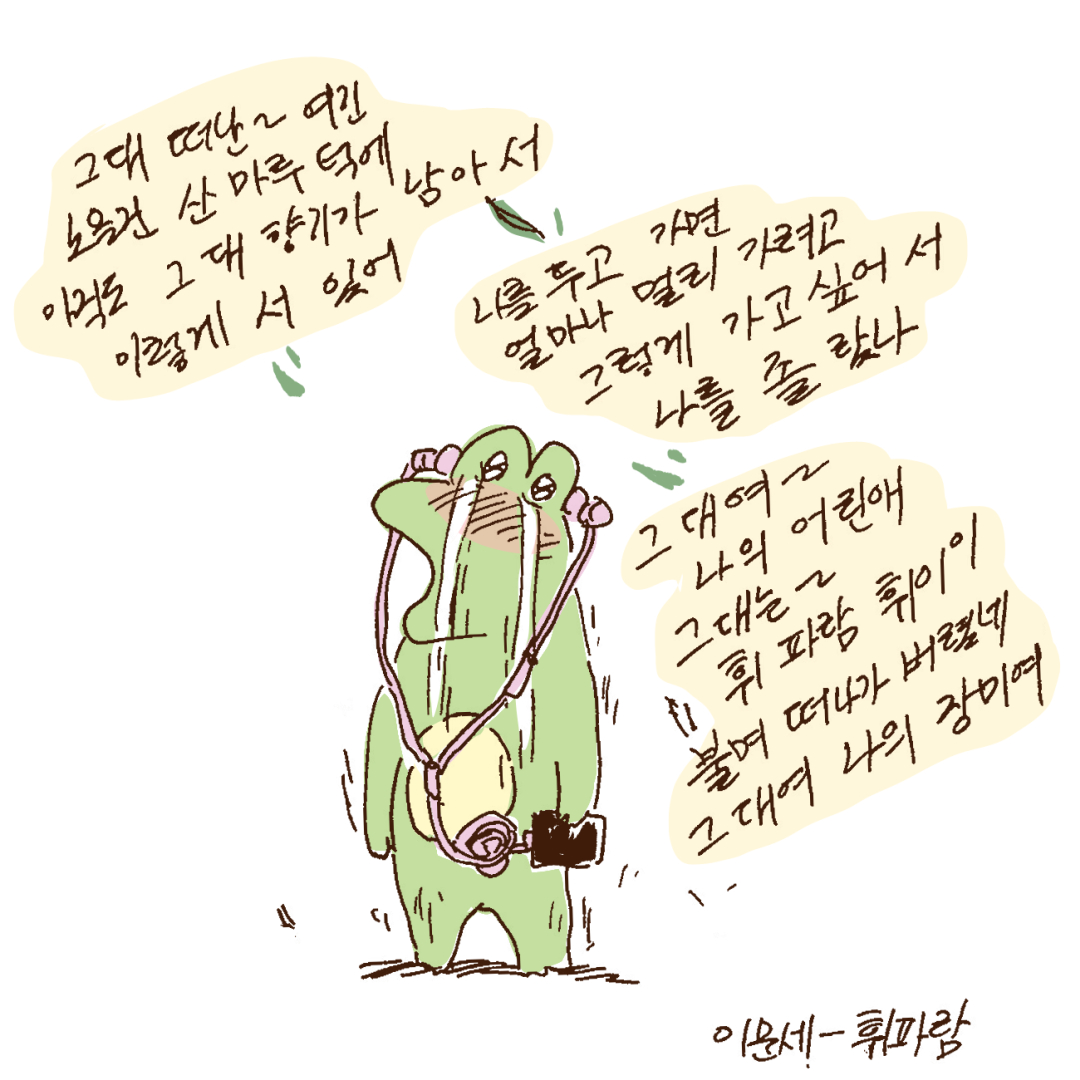 white_100do's tweet photo. 통째로  집어삼켜진  만화  (2편) https://t.co/gIdT1KQ47J