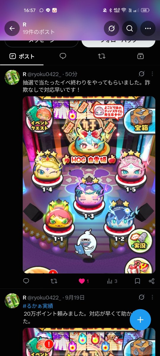 Rukaaa66's tweet photo. 実績50 https://t.co/wivm5oOE2O