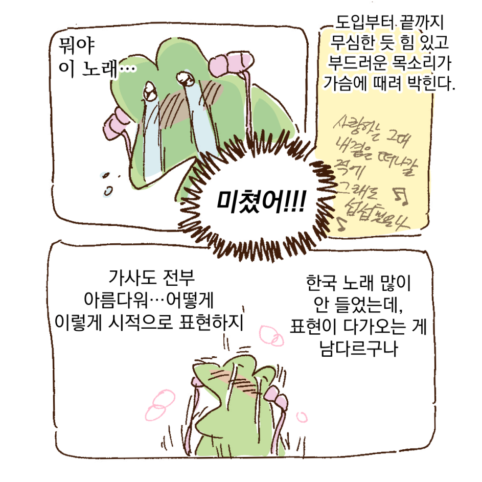 white_100do's tweet photo. 통째로  집어삼켜진  만화  (2편) https://t.co/gIdT1KQ47J