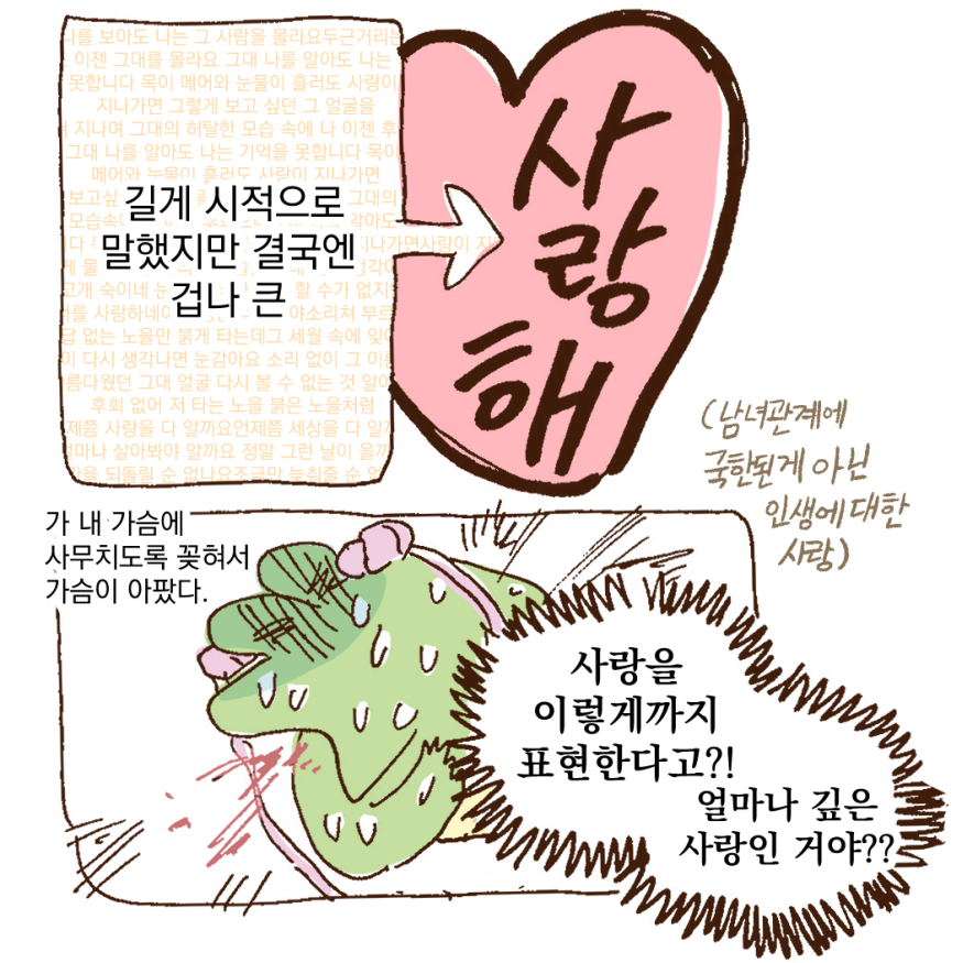 white_100do's tweet photo. 통째로  집어삼켜진  만화  (2편) https://t.co/gIdT1KQ47J