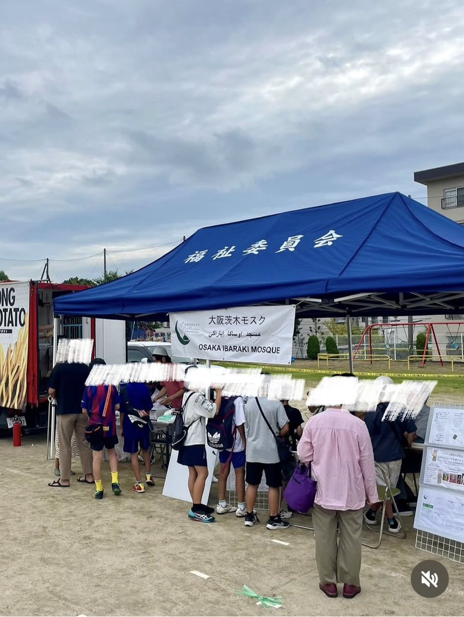 mintia66's tweet photo. 大阪府茨木市立郡山小学校で行われた「ふるさとまつり」。

大阪茨木モスクのブースでは、クルアーン（イスラム教の聖典）が置かれ、看板には「なぜムスリムの女性はヒジャブをかぶるの？」という説明や「質問するとかき氷無料」とあります。

実際に子どもたちがブースの前に集まり、話を聞いています。

地域イベントとはいえ、公立小学校の敷地で特定の宗教の案内をするのはいかがなものでしょう。
モスク側も「若い世代とつながり、私たちの愛するモスクを紹介し、私たちの宗教の美しさを彼らの心と精神により近づけたことは、非常に喜びでした。」と投稿しています。