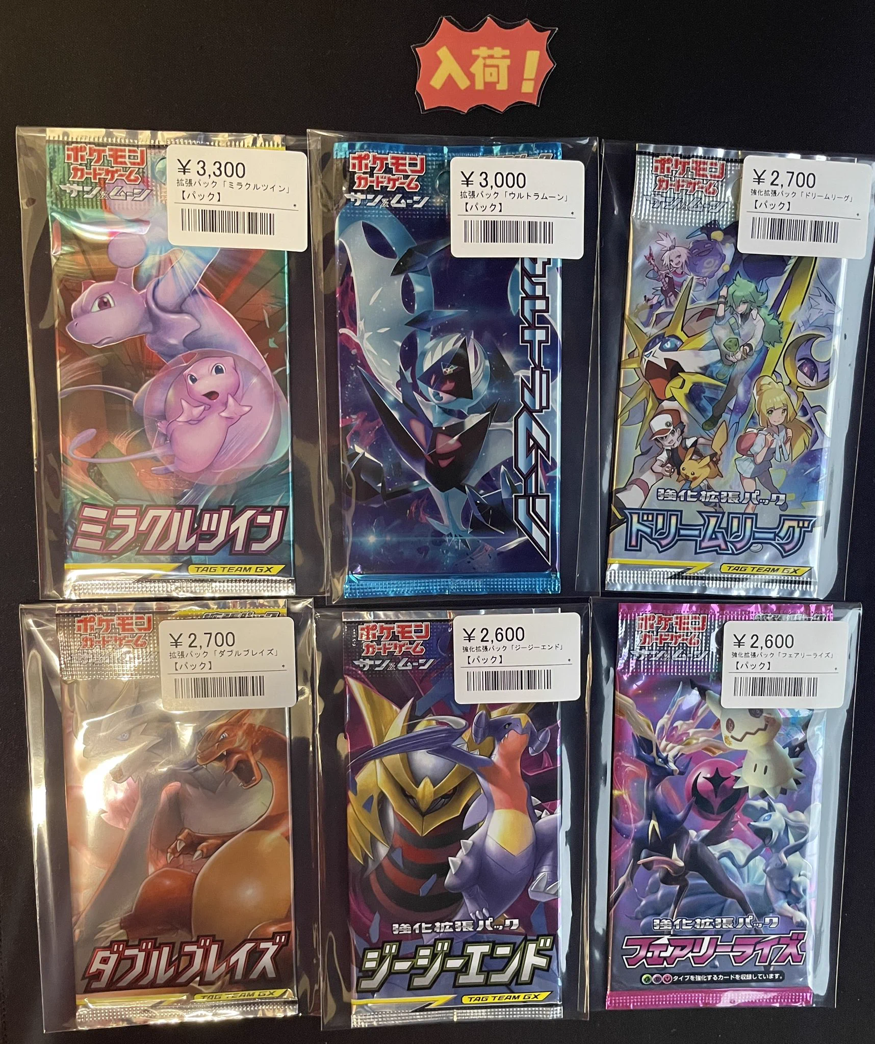 シンソク池袋店@ポケカ ワンピ カードショップ PSA 鑑定品 TAX FREE
