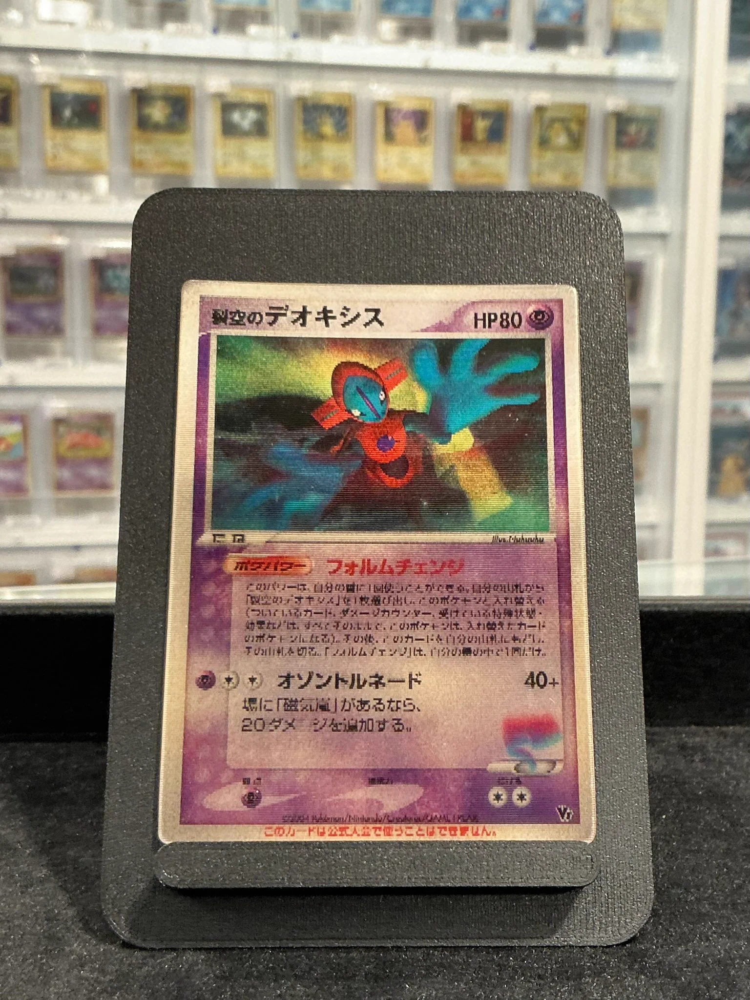 VALUABLE CARD TOKYO 秋葉原 on X: 
