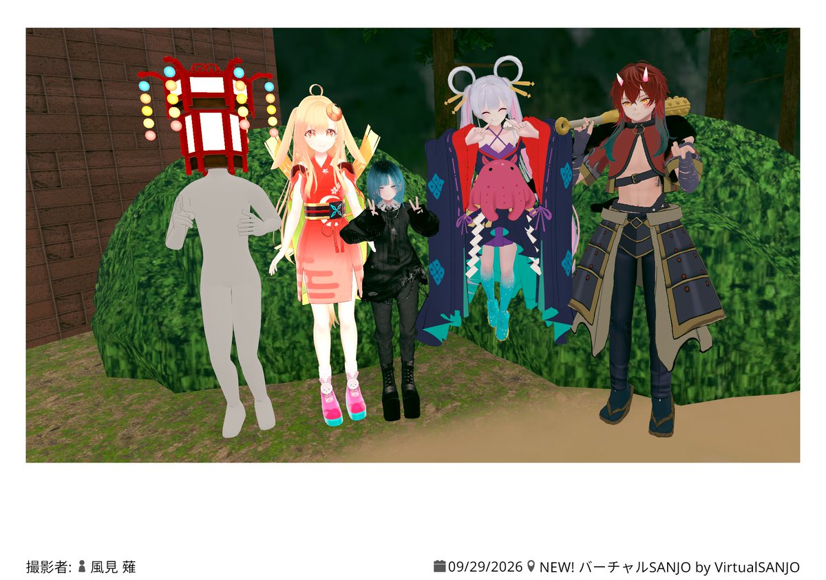 nagi_kazami's tweet photo. ※これはバーチャルSANJOと超かぐや姫のコラボではありません
ある意味、ファンメイドの極致にして神髄、超クオリティの改変アバターの方々の恩恵でいつものバーチャルSANJOの風景がまるで劇中の１シーンを再現したかのよう…本当に感謝感激雨アラモードなひと時でした

その後、ワールドを移動して物凄いパーティクルライブ的な最早プロ並みの作品をいくつも見せて頂き、終始ぽかーんと口を開けたままこれが無料で見れるVRCってやっぱSUGEEEEEEと再認識、毎日再認識…何でこんなに凄い世界がほぼ毎日目の前で繰り広げられてるんだ〇ぬのか俺（）

#VRChat
#バーチャルSANJO
#超かぐや姫