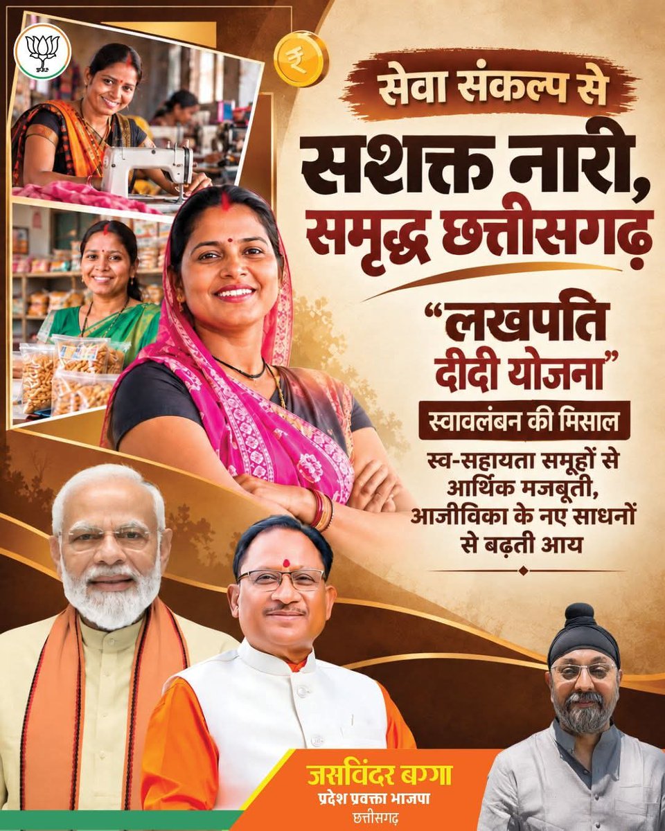 jasvinderbagga1's tweet photo. सेवा संकल्प से सशक्त नारी, समृद्ध छत्तीसगढ़
#SevaSankalpAbhiyaan @BJP4CGState
#BJP4CGState #JSB https://t.co/zitRdFUyPs