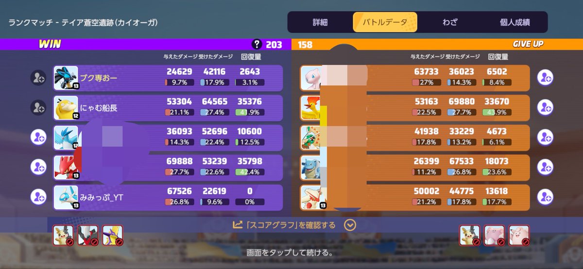 raion_210's tweet photo. 配信中のYTの前で俺の最高のルカリオ爆誕して、ゆなのんに馬鹿にされた https://t.co/D9DFOPOTsi