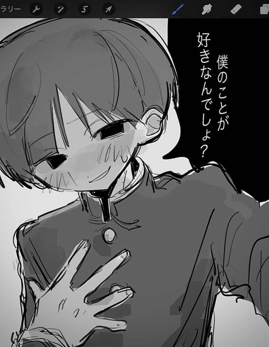 imota3o0's tweet photo. #ぎなさんに描いたよ
正解👍 https://t.co/5KeTmYIbR6