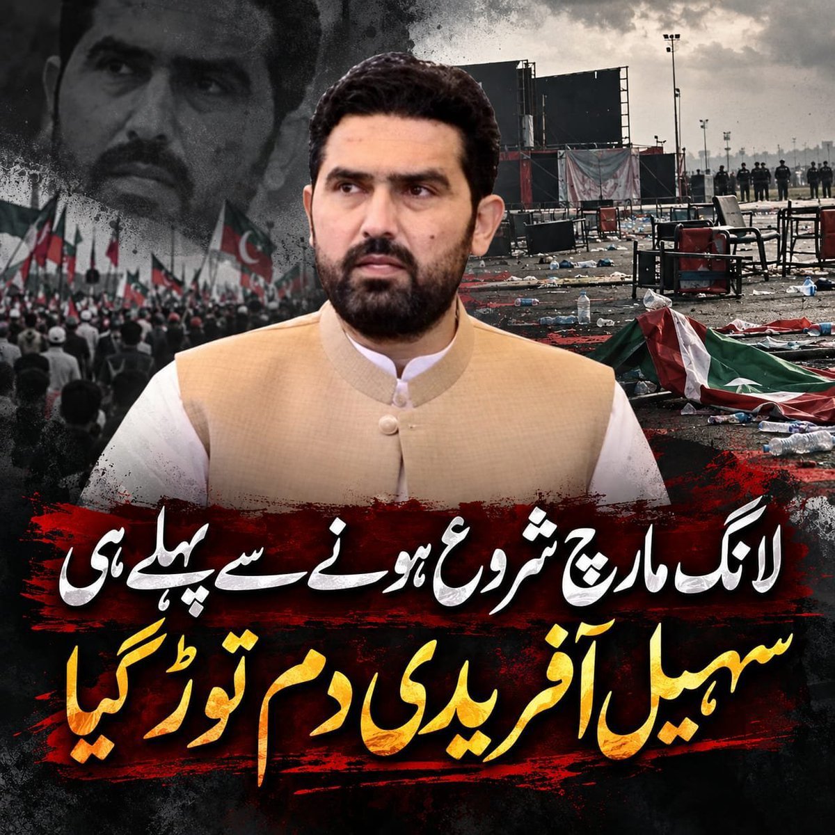 L_8800_'s tweet photo. لانگ مارچ کے دعوے بہت ہوئے، مگر مشکل وقت آیا تو چھٹی کی باتیں شروع ہوگئیں۔ سوال تو بنتا ہے! 😂
    #بھاگتے_کیوں_ہو_یوتھیو https://t.co/NvX2WoBCBf
