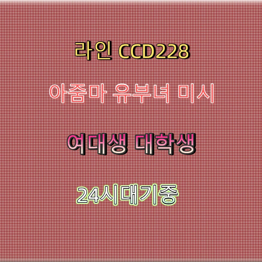 iiammay's tweet photo. 🤏👙🛅 #동대문 #동대문ㅈㄱ #ㄱㄷ #동대문만남 #만남 #간단 #맘눌뎀 #건오 https://t.co/TPO3wAEOD3