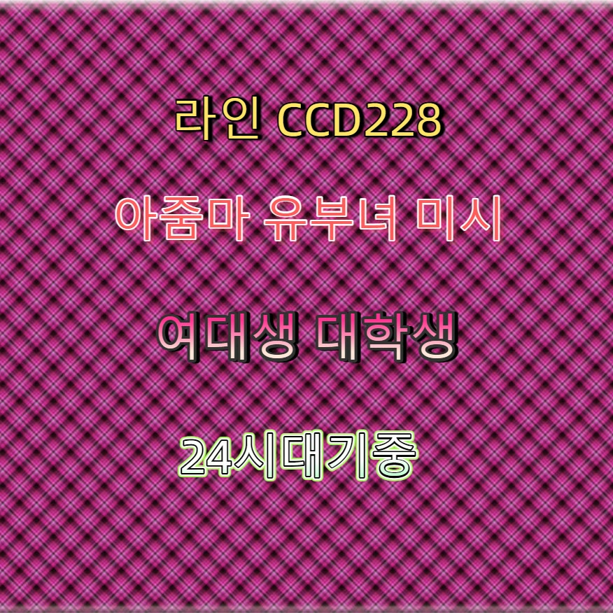 iiammay's tweet photo. 🚹🥈🗽 #구로 #구로ㅈㄱ #간단 #구로조건 #섹트 #조건 #맘눌뎀 #ㅁㄴ https://t.co/togteW6M3a