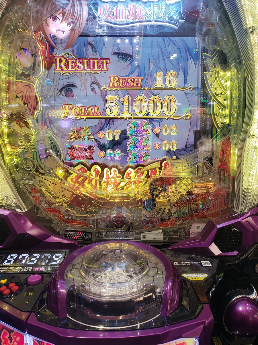 etanoru1989's tweet photo. 記録更新&amp;コンプリートがぁ！
でも満足 https://t.co/IlUeoZoxV7