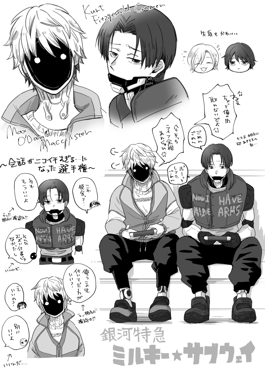 round_round's tweet photo. カトマク https://t.co/7JcLNFrgai