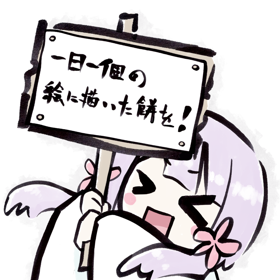 undeads_inn's tweet photo. 待遇の改善を要求します！
#つくよみちゃんファンアート https://t.co/oVBXXmmVm4