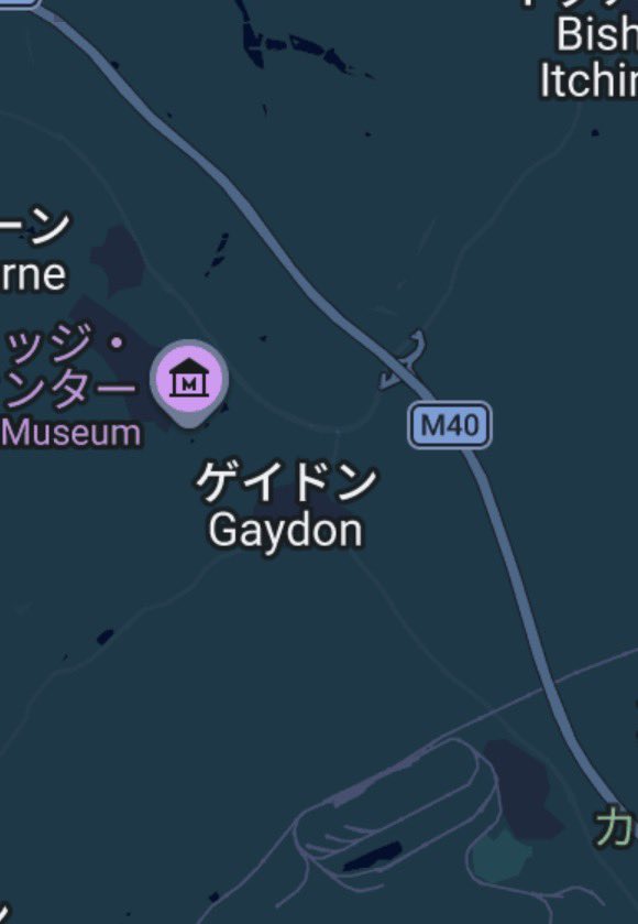 MoreEatFish2's tweet photo. 同性愛者のウツドンみたいなイギリスの地名あった https://t.co/5n8f6DQVHM