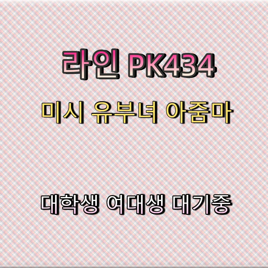 iiammay's tweet photo. 🦜👯🔲 #화천 #화천ㅈㄱ #ㅁㄴ #화천조건 #간단 #맘눌뎀 #ㄱㄷ #건오 https://t.co/2eUId9cQsO