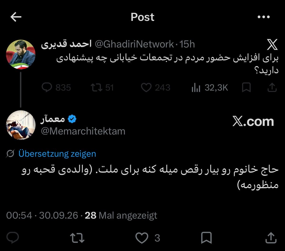 Memarchitektam's tweet photo. بلاک کرد. فکر کنم حاج خانوم رقص میله بلد نبود. 😔 https://t.co/JEbtd6oi2z