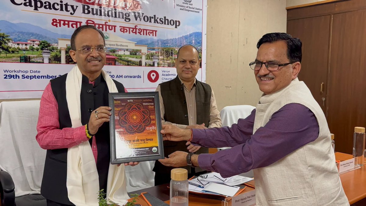kmr_aj's tweet photo. #HNBGU विश्वविद्यालय के डॉ. अम्बेडकर उत्कृष्टता केंद्र(DACE) द्वारा विद्यार्थियों के क्षमता निर्माण, व्यक्तित्व विकास एवं प्रतियोगी परीक्षाओं की तैयारी के उद्देश्य से एक दिवसीय क्षमता निर्माण कार्यशाला का आयोजन किया गया।
@spsinghdu 
@OfficialHnbgu 
@EduMinOfIndia 
@PMOIndia https://t.co/5KuJmq4gY6