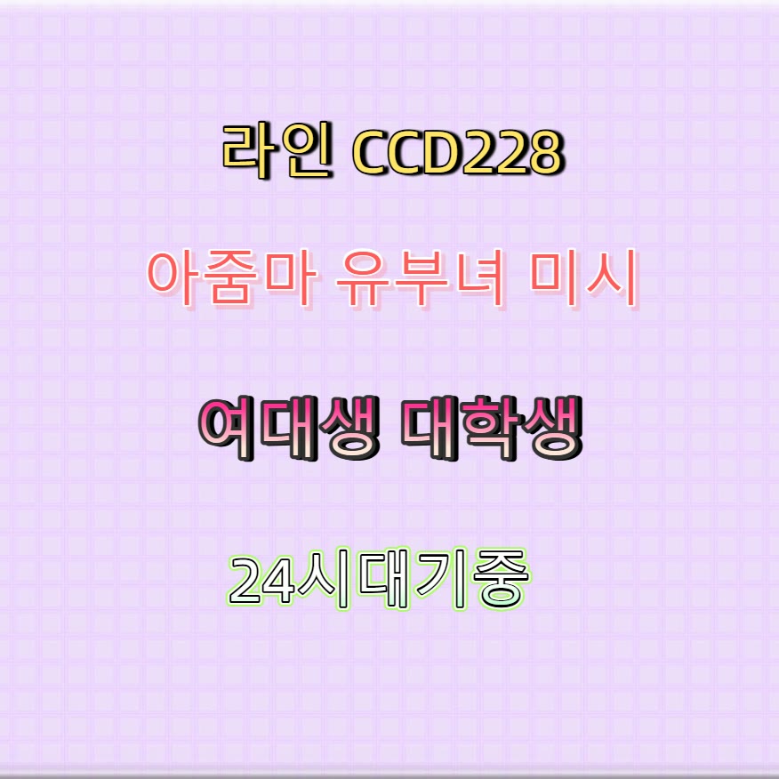iiammay's tweet photo. 🍏🎲🐐 #춘천 #춘천조건 #맘눌뎀 #춘천만남 #조건 #오프 #일탈 #ㄱㄷ https://t.co/nd08ihOOwa