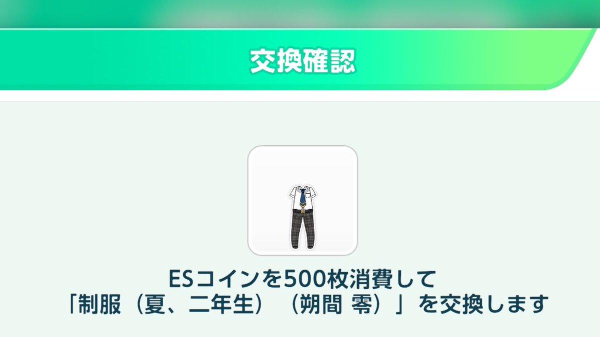 son873's tweet photo. スト前編、れいちゃん出てないなって思ってたらコインショップに俺零ちゃんとレオの夏服が追加されて今後のストを察しました

出る………… https://t.co/exqzA11xPo
