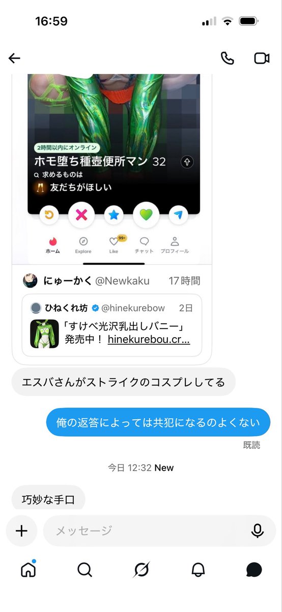 Soadaaro's tweet photo. エースバーン...俺はお前の味方だからな... https://t.co/g31MeSu2iK
