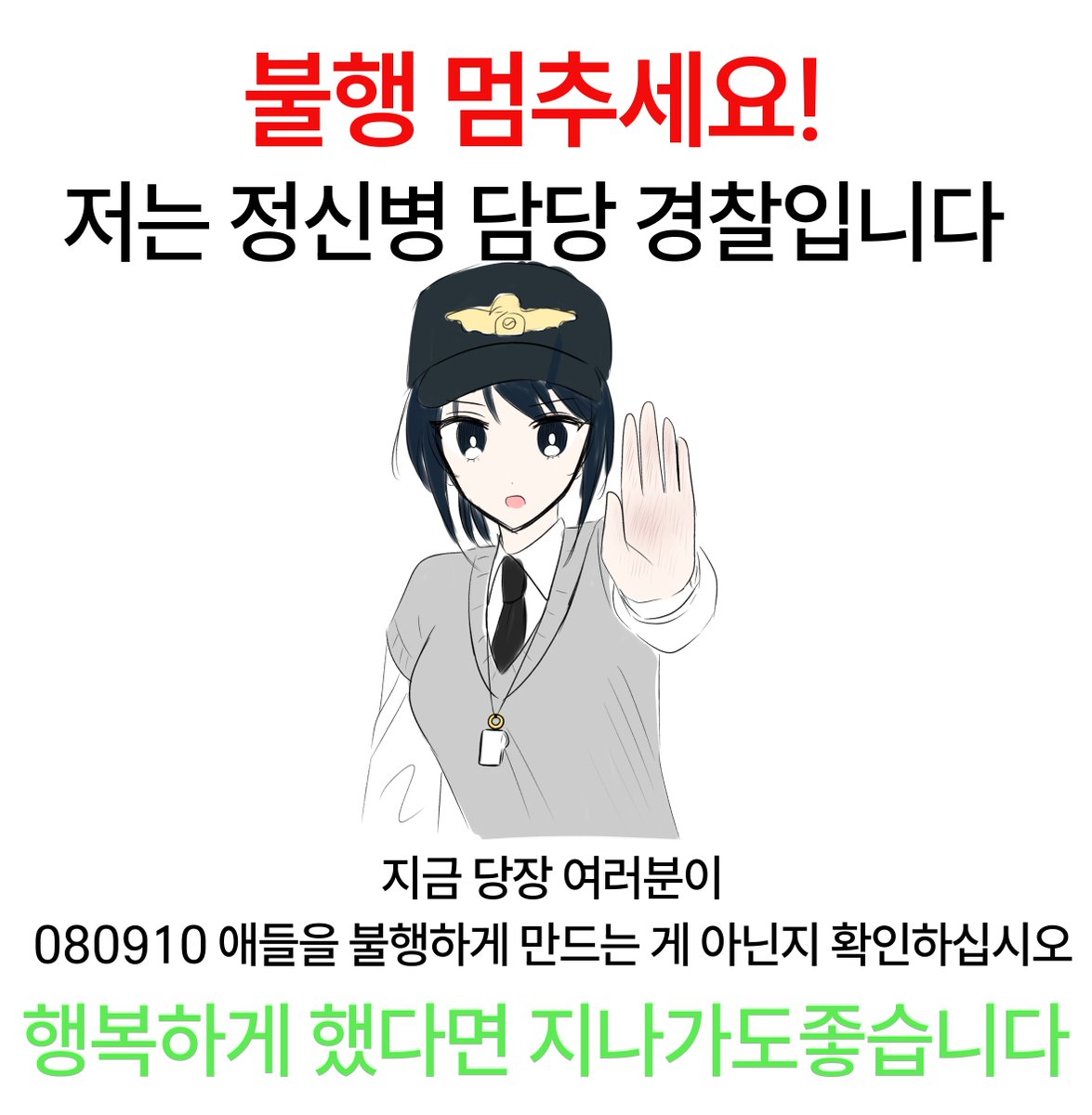 yeonggongkume's tweet photo. 성인이프 뒷북칠게요 https://t.co/tmhS7FIGlo