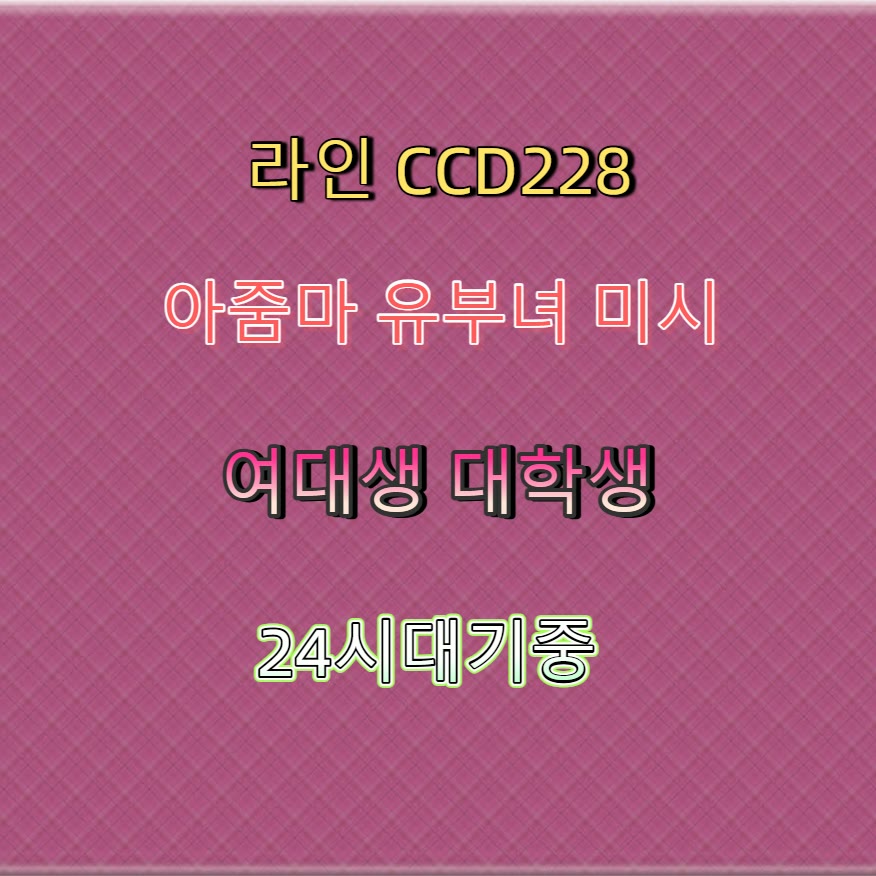 iiammay's tweet photo. 💉📱🕊 #삼척 #삼척만남 #ㄱㄷ #삼척조건 #맘눌뎀 #섹트 #ㅁㄴ #오프 https://t.co/5KsL3KT2yz