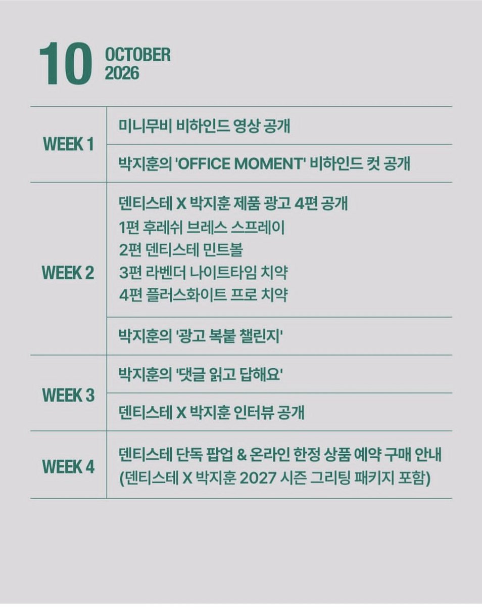 shkwalk's tweet photo. 덴티스테인스타
https://t.co/Lv1I84GE2t 
#박지훈
#덴티스테
지훈이덕분에 80되도 틀니도안할듯 ㅎㅎ https://t.co/AqGim5FHQo