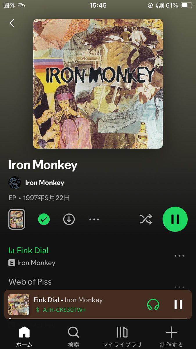 uq0l2morikatusi's tweet photo. #IRONMONKEY
で移動中🚶 https://t.co/tjwSqGLzcv
