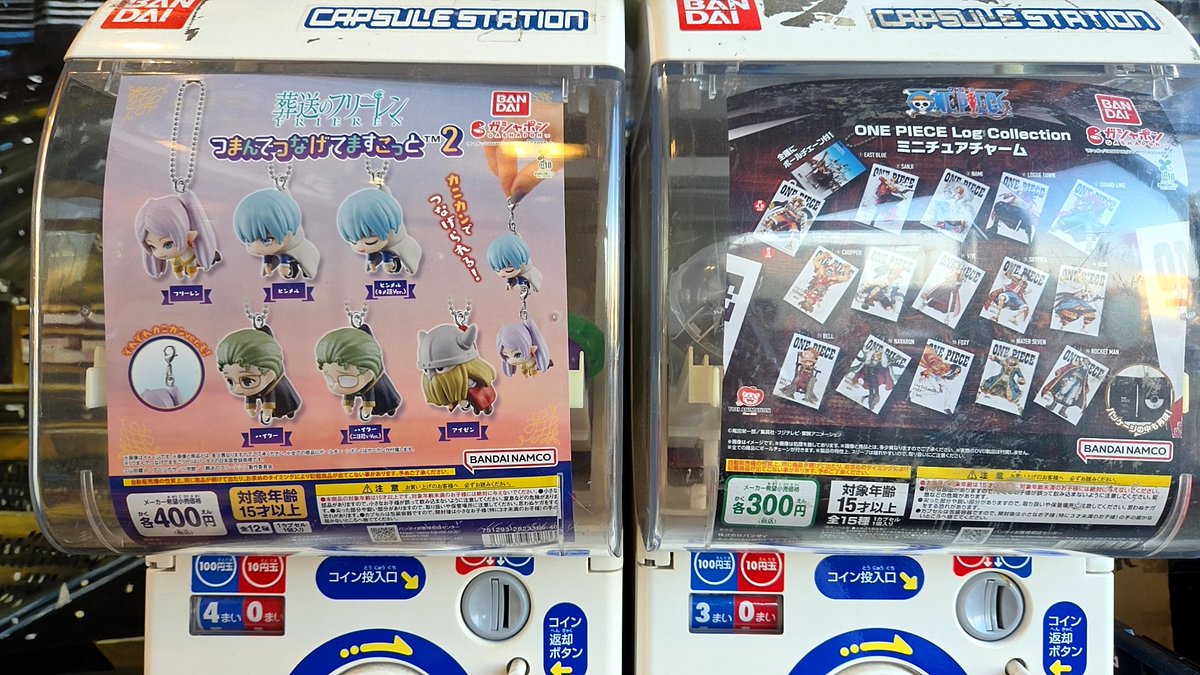 jouetsu_hobby's tweet photo. 【ガチャ情報】
おたちゅう上越店 ガチャコーナーに新しいガチャが入りました。
気になる方はぜひご来店下さいませ〜
#おたちゅう上越
#ガチャガチャ https://t.co/j6jt30S7Wg