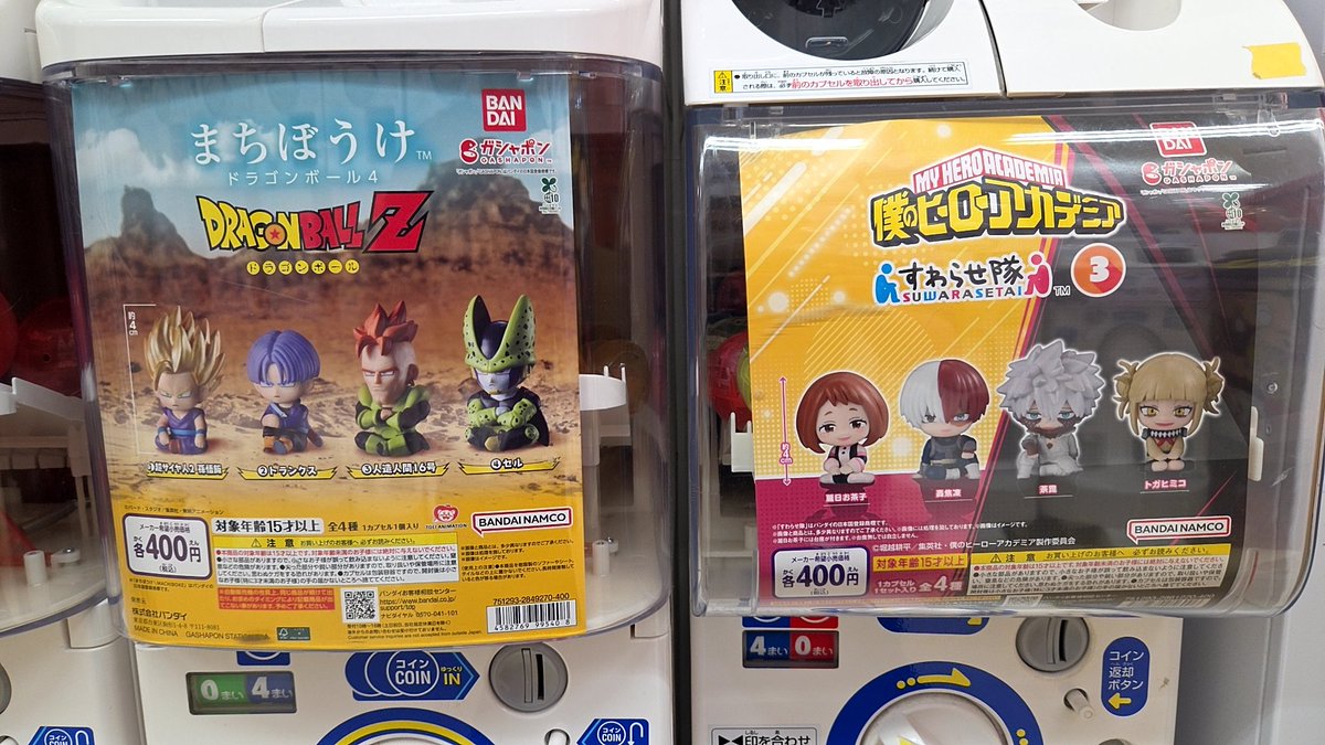 jouetsu_hobby's tweet photo. 【ガチャ情報】
おたちゅう上越店 ガチャコーナーに新しいガチャが入りました。
気になる方はぜひご来店下さいませ〜
#おたちゅう上越
#ガチャガチャ https://t.co/j6jt30S7Wg