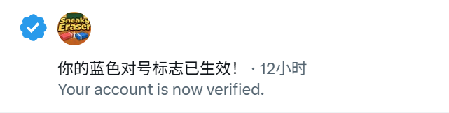 FTGhost_Dev's tweet photo. Got my verified badge! (≧∇≦) Curious: Has the blue check made any real difference for your indie dev posts? #IndieDev #GameDev #SneakyEraser #ブルーチェック https://t.co/FHazHkqzMd