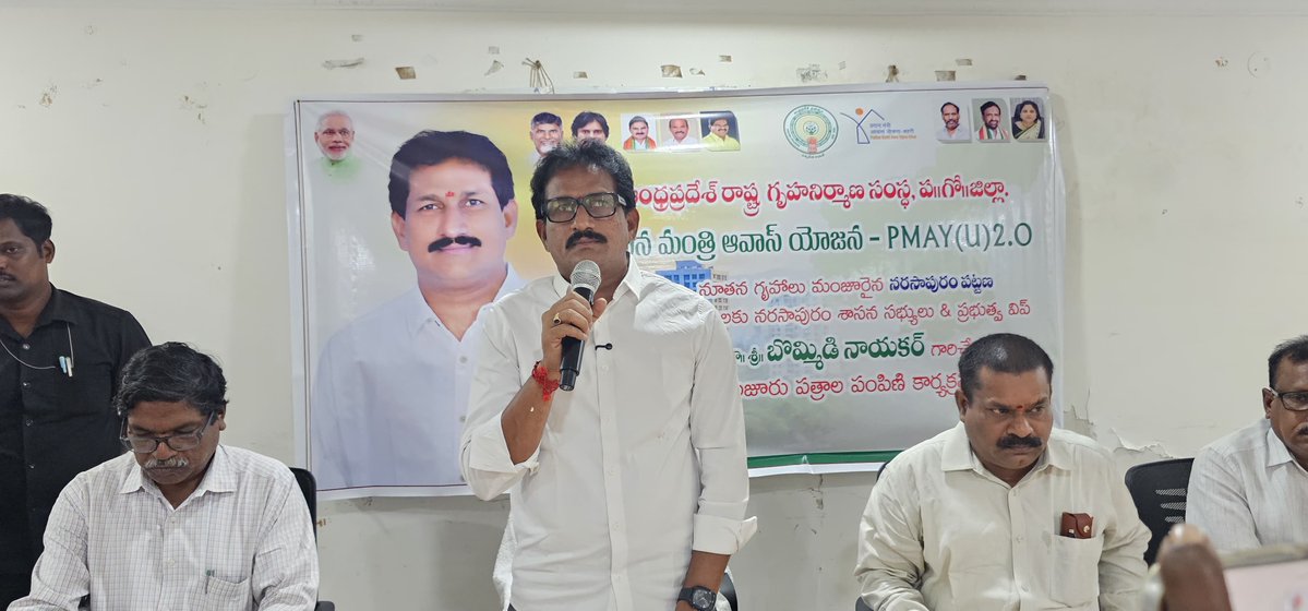 BNayakar_JSP's tweet photo. ఈరోజు నరసాపురం మండల ప్రజా పరిషత్ (MPP) కార్యాలయంలో ప్రధాన మంత్రి ఆవాస్ యోజన (అర్బన్) పథకం కింద ఎంపికైన 172 మంది లబ్ధిదారులకు గృహ నిర్మాణ అనుమతి పత్రాలను స్వయంగా అందజేయడం ఎంతో సంతోషంగా ఉంది. https://t.co/P32QOygpsj