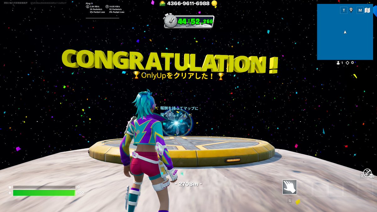 miyun_peanuts's tweet photo. 月で迷子！！
ボッチで🩵CONGRATULATION！！
#Fortnite
＃onlyup https://t.co/Mb7Dgw5bkK