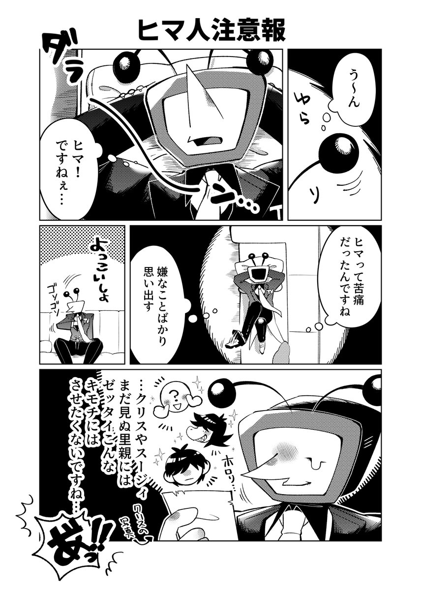 SHIBAx7r's tweet photo. 暴走したら止まらないタイプ
#deltarunefanartㅤㅤㅤㅤ  #tenna https://t.co/V8dy5DDFct