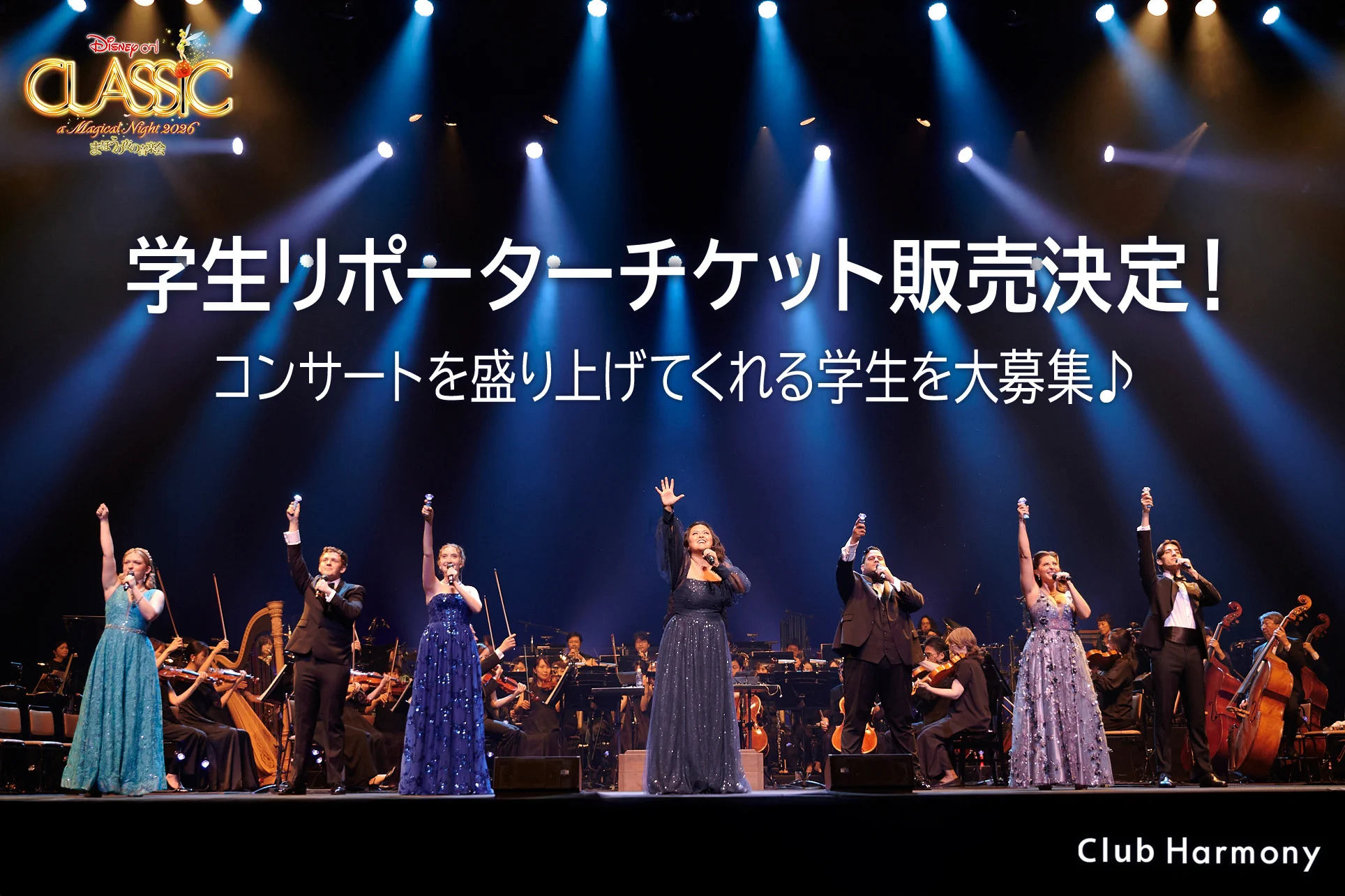 Reposts by ディズニー・ミュージック (@disneymusicjp) / X