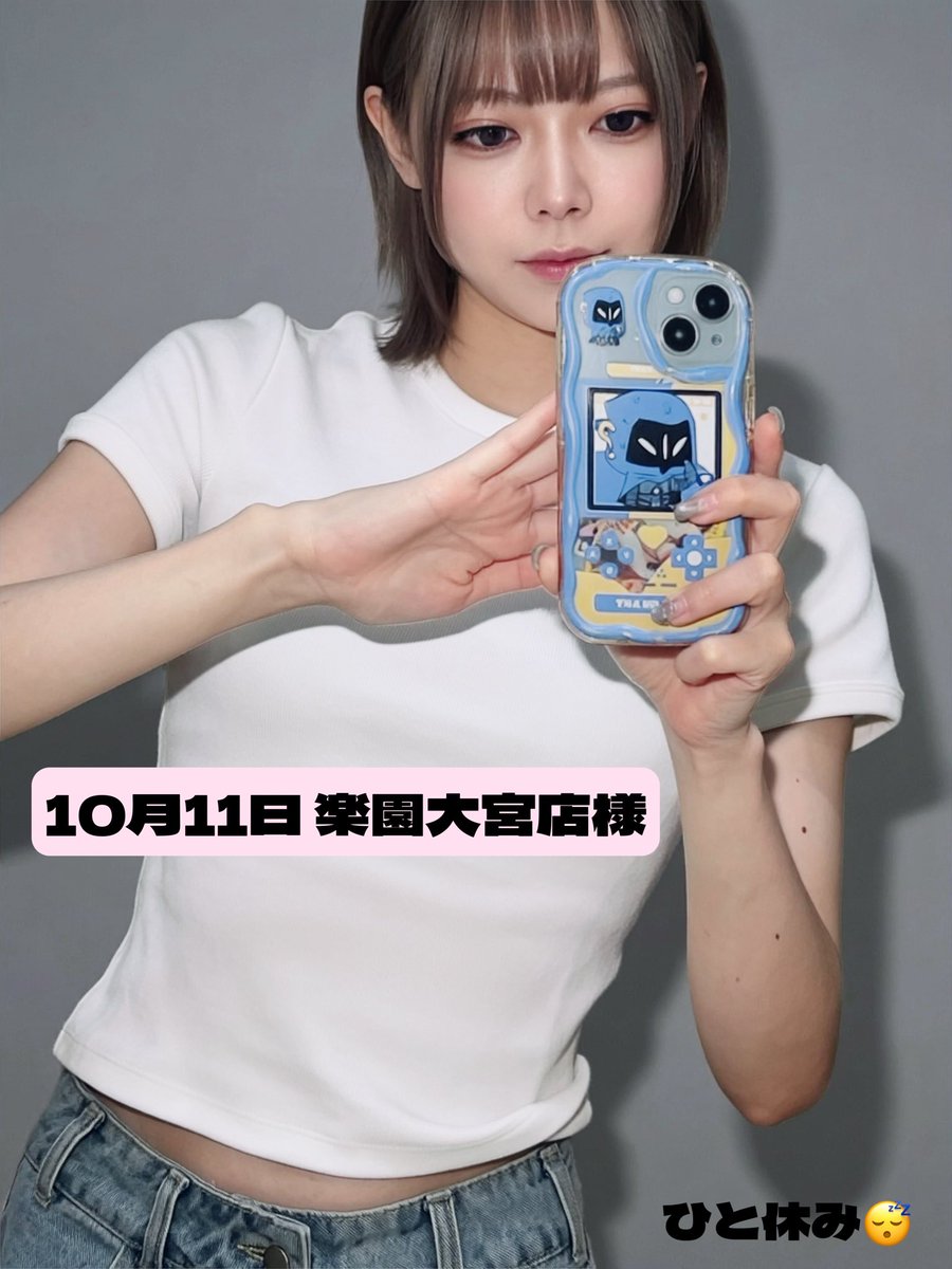 dechau_bkg's tweet photo. 十月 #麦芽スケジュール
予定です

「麦芽ちゃん」としての活動を一旦お休みします。戻ってくるかもしれないし、戻らないかもしれません。今まで支えてくれた皆様本当にありがとうございました。急なお知らせになってしまって本当に申し訳ない気持ちです。最終日、会いに来てね

■ PR https://t.co/D2IAF5A2aq