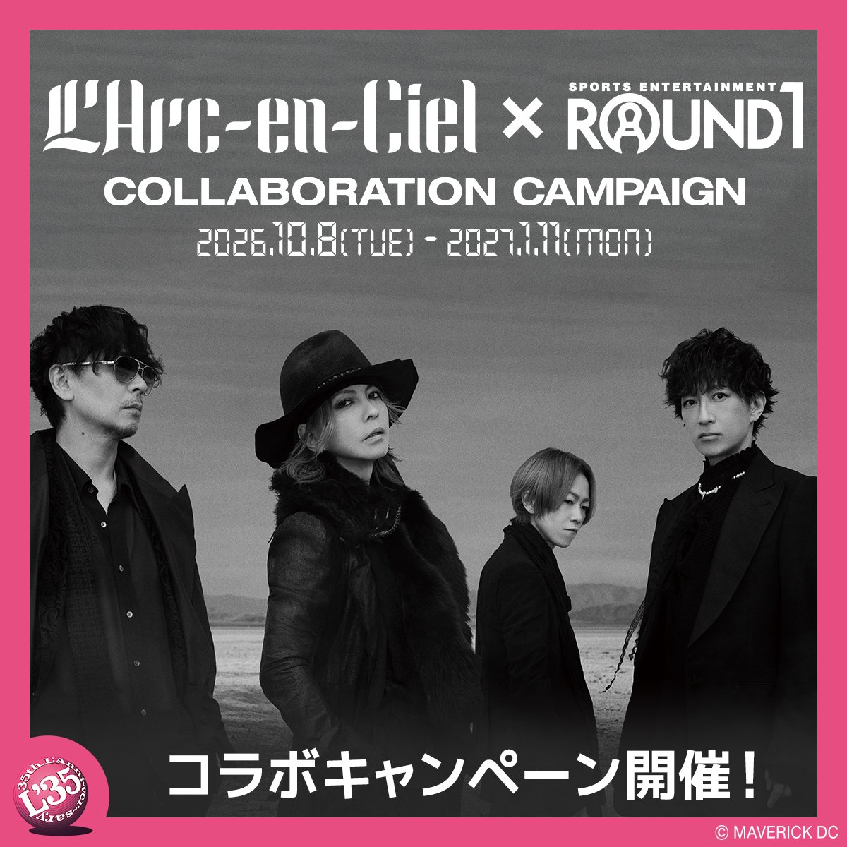 round1_fanevent's tweet photo. ／
✨コラボ開催決定✨
L'Arc-en-Ciel × #ラウンドワン
＼

コラボ情報をお届け🎵

1⃣10/8(木)～全店スタート！
2⃣フォロー&amp;リポストで限定グッズ🎁
3⃣カラオケコラボルーム予約受付中🎤

詳細はこちら👇
https://t.co/IEmjjln032

#LArcenCiel #ラルク https://t.co/2IRfDuKTOx