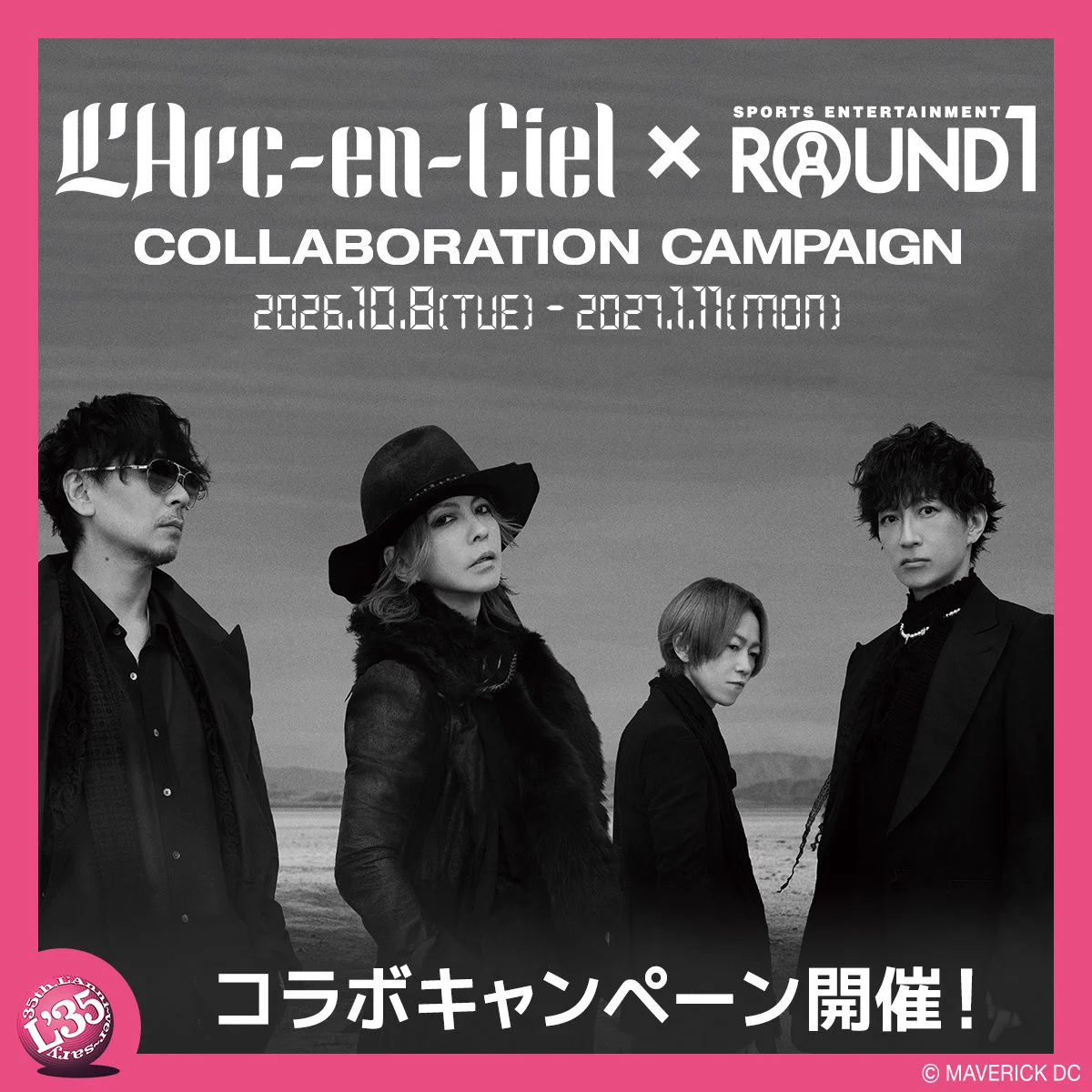 公式】ラウンドワンライブ&コラボ (@round1_fanevent) / X