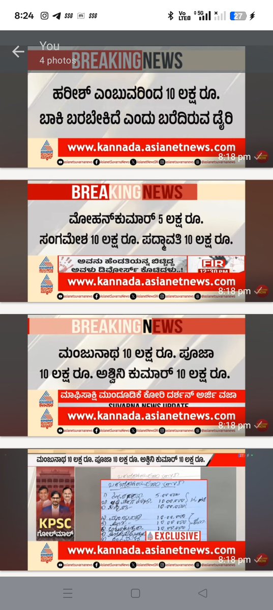 AVenuprasad's tweet photo. @INCKarnataka @HariprasadBK2 @DKShivakumar @DrParameshwara Eduke yar  response?? Eduke yen answer?? CM office ge complaint madudre 5 min ali response madtera antha publicity bere.. Eduku response madi swami @CMofKarnataka @DKShivakumar @PriyankKharge @BasanagoudaBJP @hd_kumaraswamy @NswamyChalavadi @BelladArvind @AKSSAofficial @UgrappaVs https://t.co/8C7PQT2zJb
