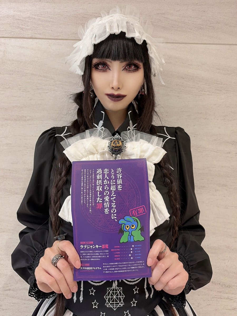 r0zen_vamp's tweet photo. 池袋PARCOで開催中😈
 #悪魔の恋愛診断展 に行ってきたよ♡ https://t.co/2cZGkLETKh