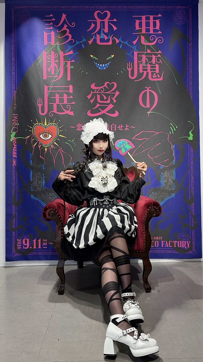r0zen_vamp's tweet photo. 池袋PARCOで開催中😈
 #悪魔の恋愛診断展 に行ってきたよ♡ https://t.co/2cZGkLETKh