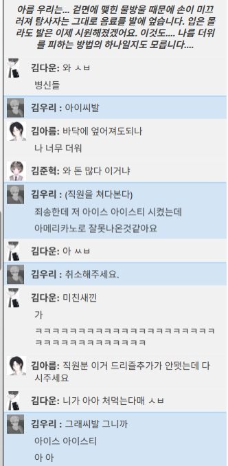 Shu_SHUBI2's tweet photo. 이거너무좋아서 헤더함 https://t.co/vrjzTZciis