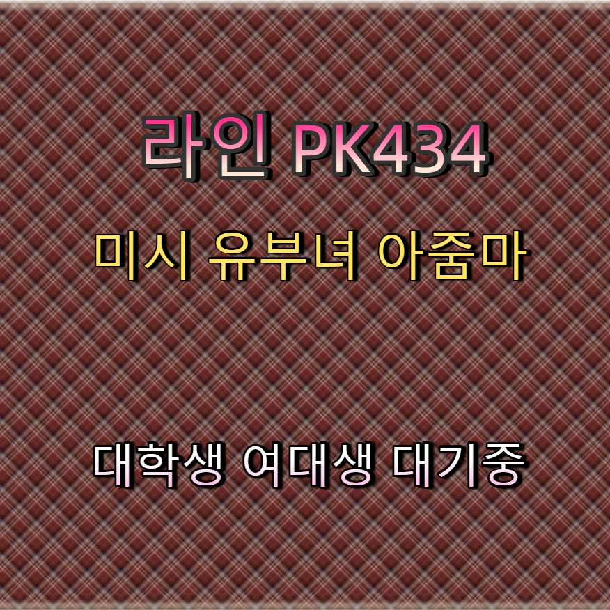 iiammay's tweet photo. 🏸⤵🥐 #수원 #수원조건 #일탈 #수원만남 #조건 #건오 #섹트 #만남 https://t.co/CoP9vlVB47