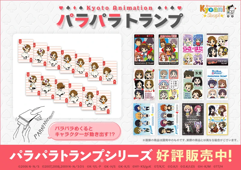 京アニショップ！ (@kyoanishop) / X