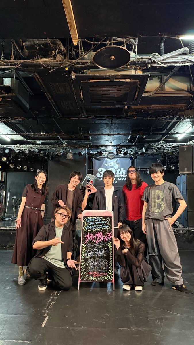 horinouchi_bbb's tweet photo. 𝐁𝐈𝐆𝐌𝐀𝐌𝐀𝟐𝟎𝒕𝒉 x 𝐅𝐀𝐃𝟑𝟎周年「すべてが𝔹になる」
同世代であり、これまで対バンの機会もあったかと思いきや…初の2マン‼️
呼んでもらえて実現出来て嬉しかったです🙏✨ライブにもめちゃくちゃ気持ち入りましたし🔥楽屋も打ち上げも話題は尽きず、とても楽しい一日でした💪😆また必ず🤝 https://t.co/o8spabDla4
