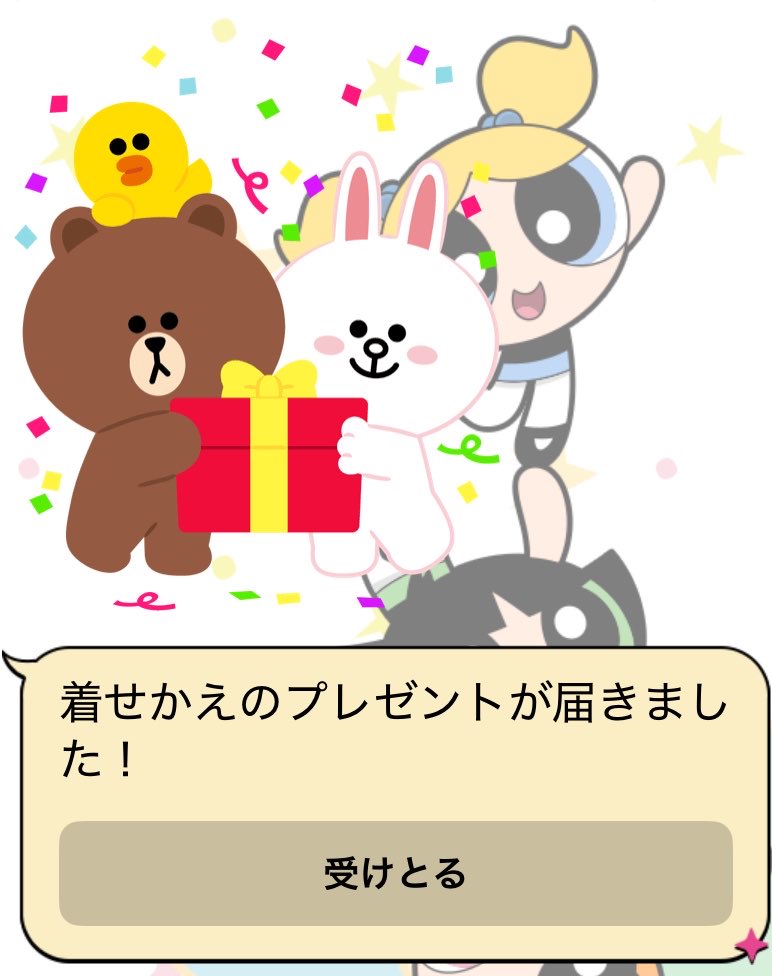 AAA__UNO_vo's tweet photo. またNissyから着せ替えもらった笑
ありがとう😭
大切に使うね💕︎ https://t.co/9XOqFdCM1c