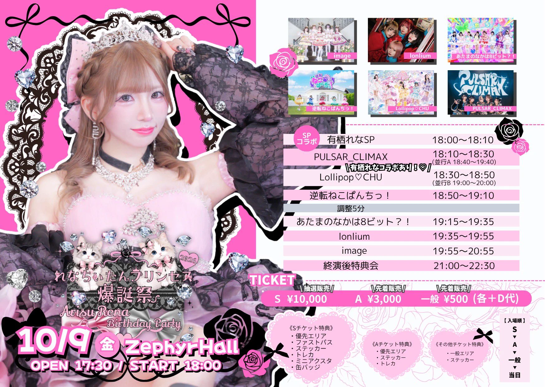 image【公式】 on X: 