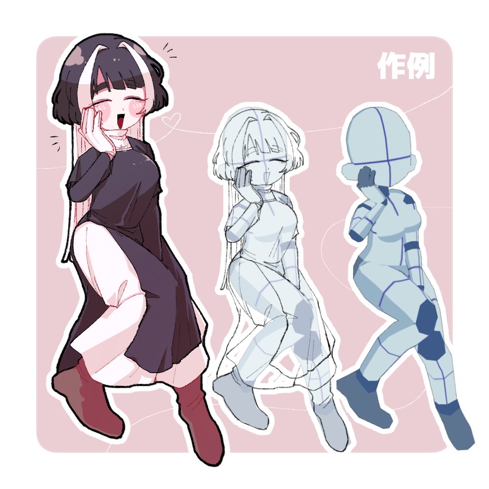 bottari_asset's tweet photo. 5등신 통통한 바디 모델 (600cp)  by 隘田

하체라인이 통통해서 귀여운 데포르메의 3D 모델링입니다~! https://t.co/6vimGbLwR9