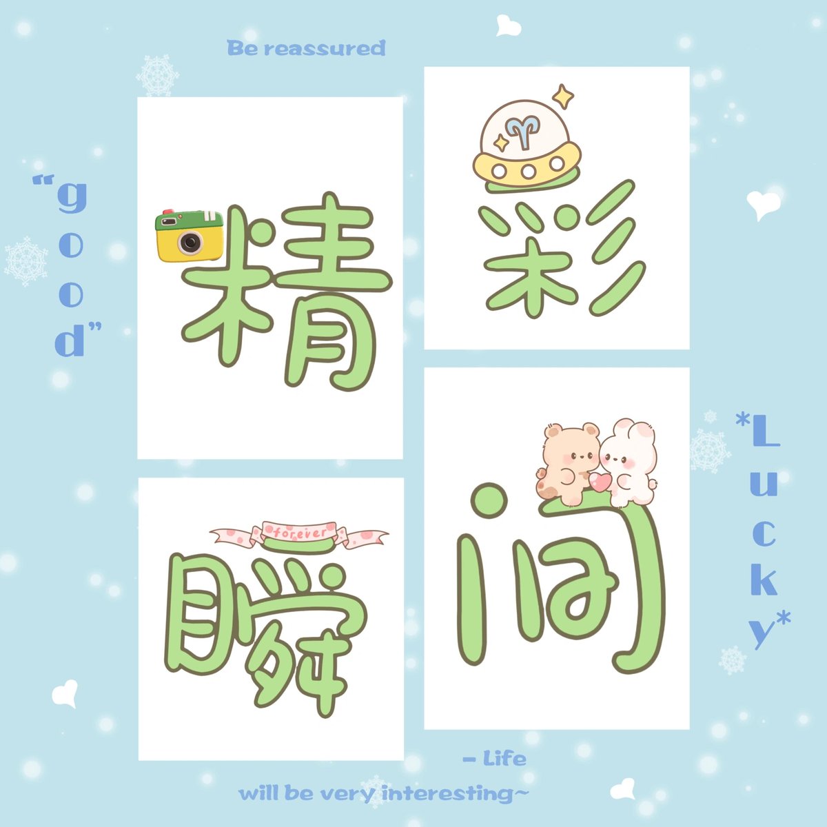 bry43039's tweet photo. [Chasing dreams with every choice, picking the best moments, and embracing unique vibes—today’s all about sincerity and top picks!]， https://t.co/lxoqp25MBT